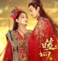 Drama China Broken the Heart 2024