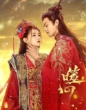 Drama China Broken the Heart 2024
