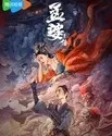 WeTV Biography of Meng Po 2024