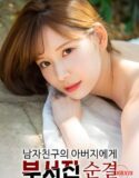 Chastity Shattered By Boyfriends Father