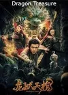 Dragon Treasure 2024