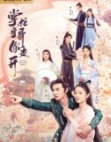 Drama China Bazaar Beloved Birds Subtitle Indonesia 2024