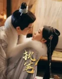 Drama China Fortune Writer Subtitle Indonesia 2024