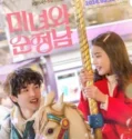 Drama Korea Beauty and Mr Romantic Subtitle Indonesia 2024