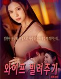 Film Dewasa Jepang Lend A Wife 2024