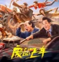 Flying Scrap Car 2024