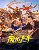 Flying Scrap Car 2024