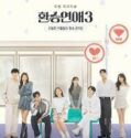 TV Show EXchange Season 3 Subtitle Indonesia 2024