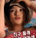 Younger Sister Who Secretly Rides a Friend