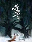 Drama China Hard to Find Subtitle Indonesia 2024