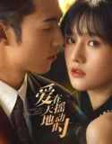 Drama China Undercover Affair Subtitle Indonesia 2024