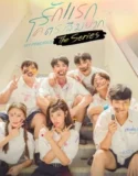 Drama Thailand My Precious The Series 2024 Subtitle Indonesia