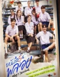 Drama Thailand Ploys Yearbook 2024 Subtitle Indonesia