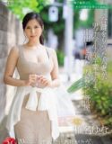 Semi Jepang kunci cadangan yuna shina indo subtitle 2024