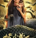 Snake Skin Beauty (2024) Sub Indo
