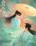 Drama China Life After Life Subtitle Indonesia 2024