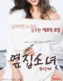 Korea The Girl Next Door 1