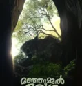 Manjummel Boys (2024) Sub Indo