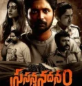 Prasanna Vadanam (2024) Sub Indo