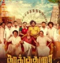 Thookudurai (2024) Sub Indo