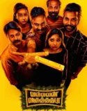 Vallavan Vaguthathada (2024) Sub Indo