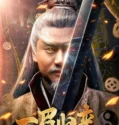 Yi Mei Returns (2024) Sub Indo