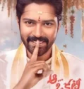 Aa Okkati Adakku (2024) Sub Indo