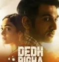 Dedh Bigha Zameen (2024) Sub Indo