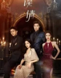 Drama China Misfeeling Subtitle Indonesia 2024