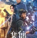 Mutant (2024) Sub Indo