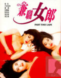 Semi Hongkong Part Time Lady