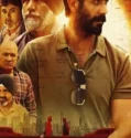 Surrender (2024) Sub Indo