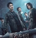 The Victims (2024) Sub Indo