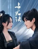 Drama China Double Life Subtitle Indonesia 2024