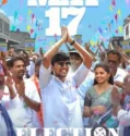 Election (2024) Sub Indo