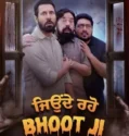 Jeonde Raho Bhoot Ji (2024) Sub Indo