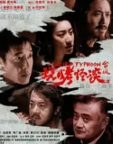 Weird Typhoon (2024) Sub Indo