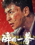 The Drunken Prodigy (2024) Sub Indo