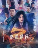 The Yin Yang Master Zero (2024) Sub Indo