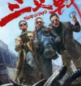 Three Old Boys (2024) Sub Indo
