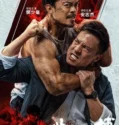 To Live through Death (2024) Sub Indo