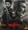 Weapon (2024) Sub Indo