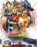 Kamen Rider 555 20th Paradise Regained (2024)