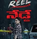 Crime Reel 2024 Sub Indo
