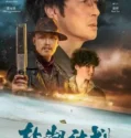 Salt Lake Project (2024) Sub Indo