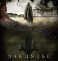 Whisper of the Witch (2024) Sub Indo