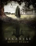 Whisper of the Witch (2024) Sub Indo
