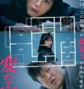 A Strange House (2024) Sub Indo