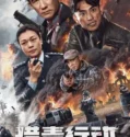 Poison Hunting Operation (2024) Sub Indo