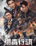Poison Hunting Operation (2024) Sub Indo